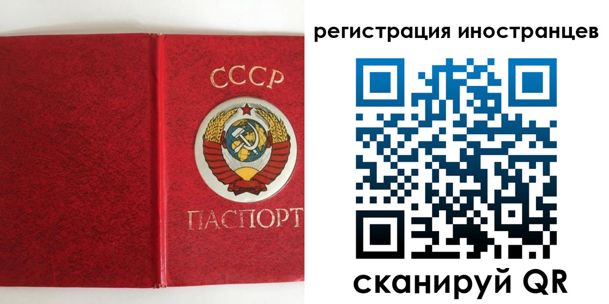 временная регистрация купить в Могочи