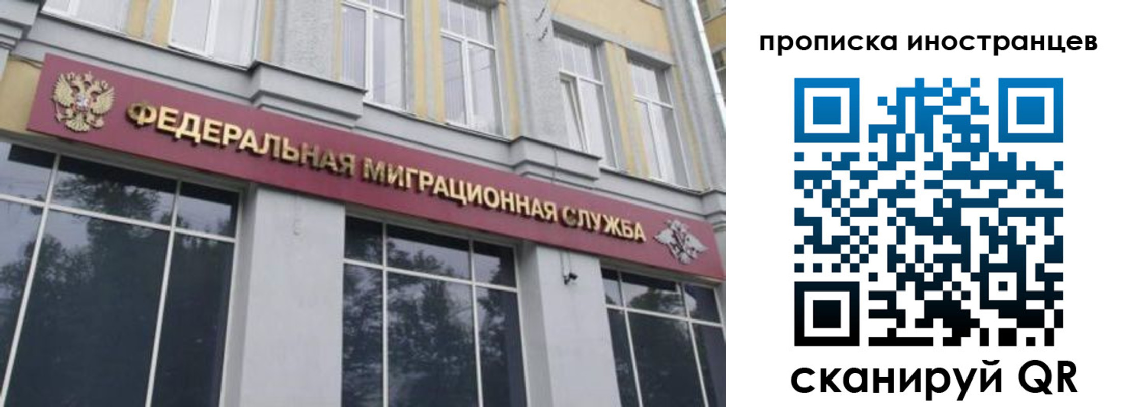 прописка для военкомата в Могочи